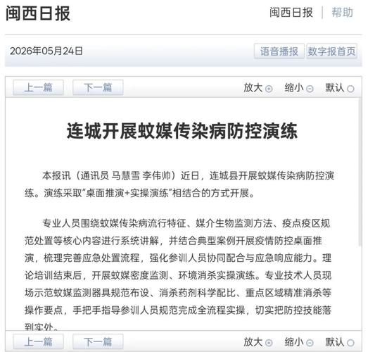 数据播报江苏省镇江市丹徒区疫情防控最新文件(镇江丹徒区防疫指挥部电话)