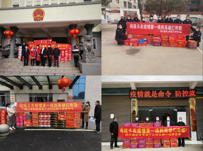 湖南邵阳洞口县最新疫情数据:寻找同轨迹人员:湖南邵阳洞口新冠疫情最新消息今天
