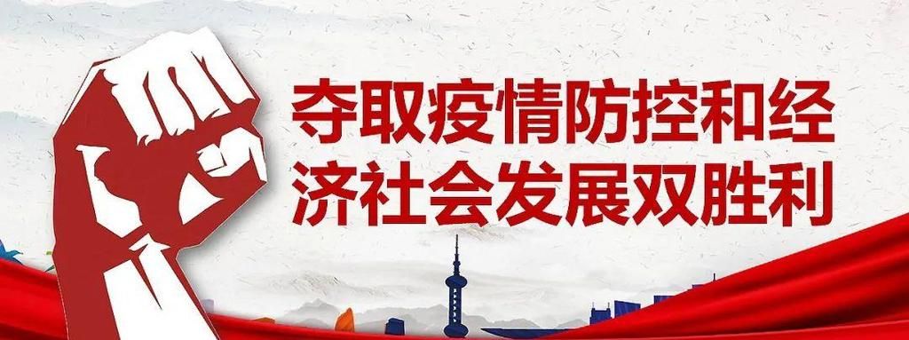  近期疫情最新通报阿克苏:最近阿克苏疫情管控