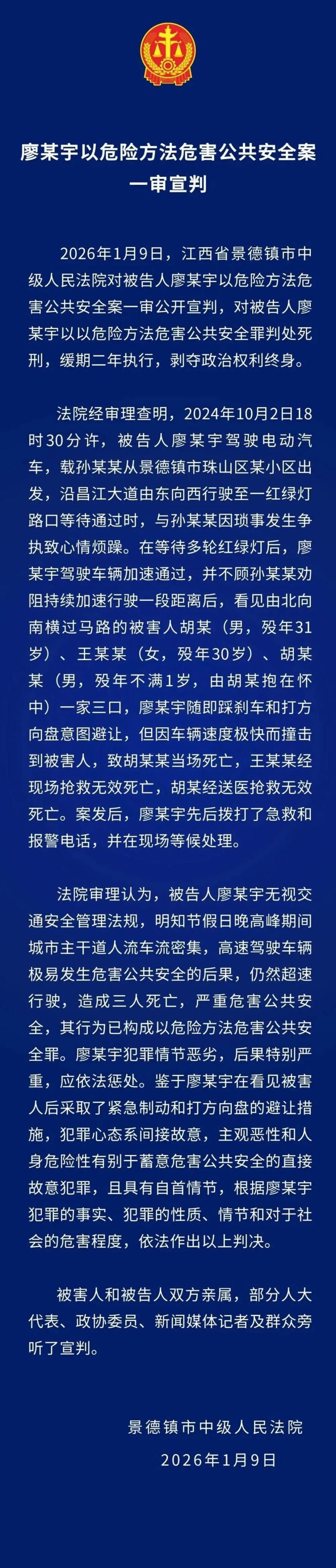 一张图看懂景德镇昨日疫情通报/景德镇发布最新疫情