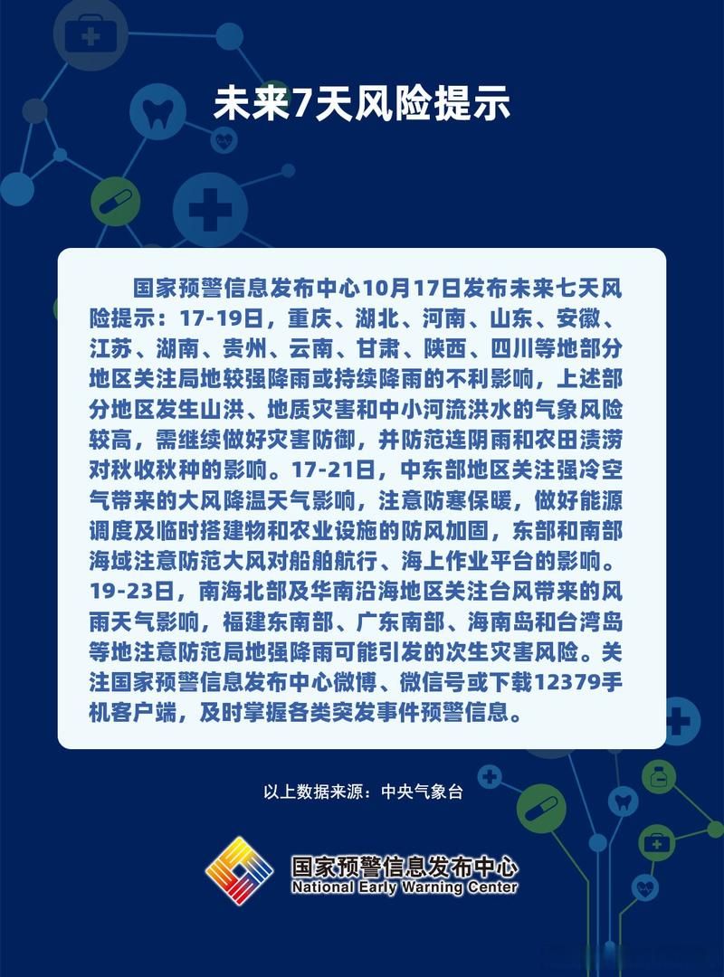 【山东省德州市庆云县新增疫情关注,德州庆云新增疫情情况】