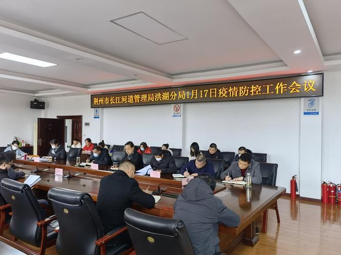 疫情湖北荆州洪湖最新通知_荆州洪湖防疫指挥部电话