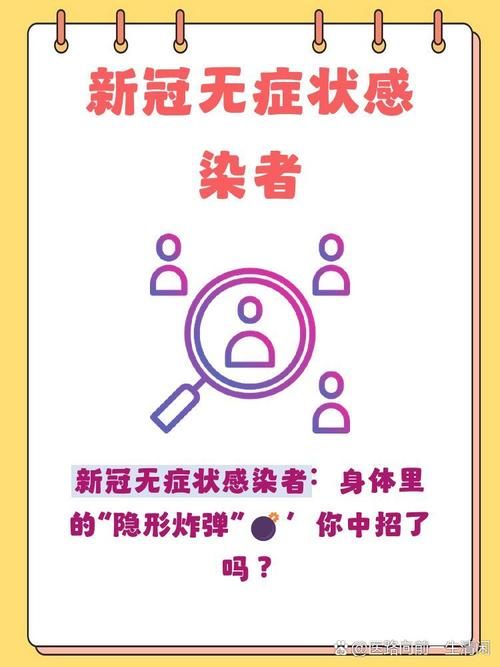 【云南昆明西山区首例无症状感染者来源公布_昆明市西山区新冠病毒】