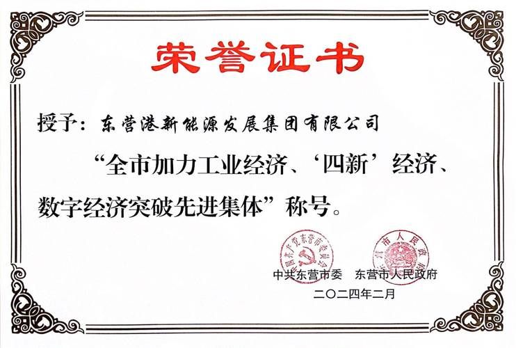 山东省东营市东营港经济开发区最新活动轨迹：寻找同轨迹人员/东营港经济开发区726事件