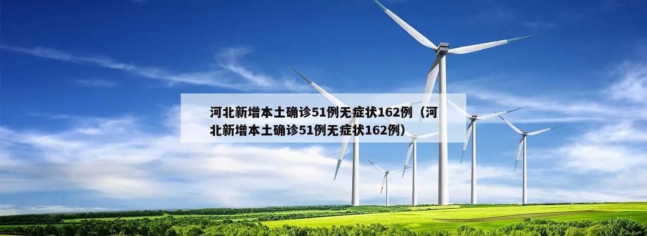 最新疫情临床新疆维吾尔自治区喀什地区疏勒县(喀什地区疏勒县新闻)