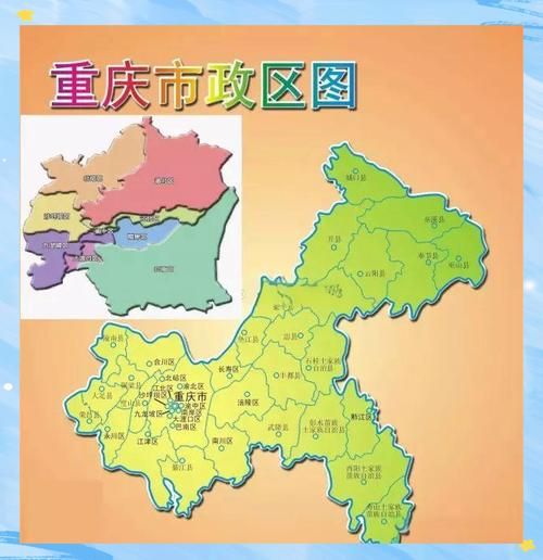 重庆铜梁区算是疫情风险地区吗/重庆铜梁区属于哪个县