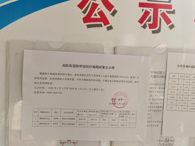 金乡县昨日新增破7/金乡疫情通报