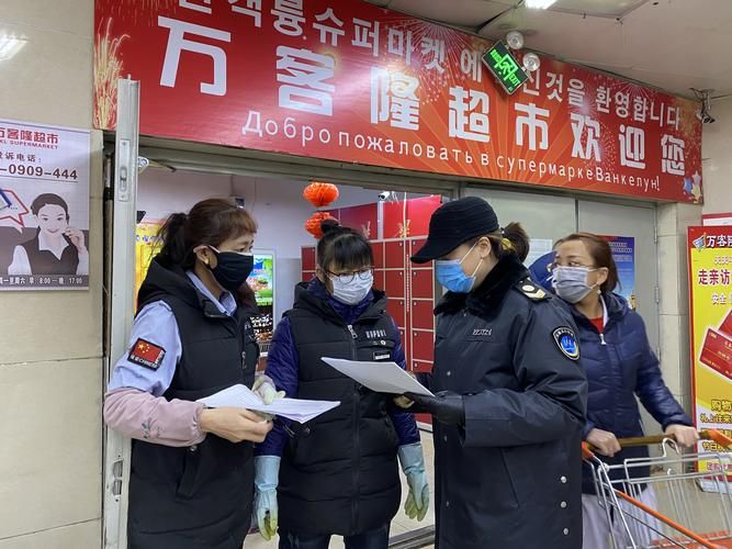 【珲春地区疫情管控严不_珲春地区疫情管控严不严格】