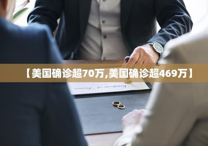 31省新增7例核酸阳性涉10省_31省新增确诊17例含3例本土