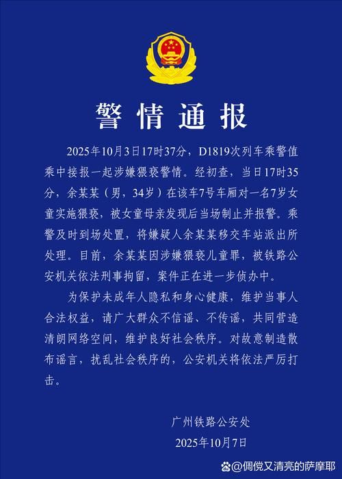 【发现安徽省淮北市濉溪县1名密接者!,淮北2名密接者】
