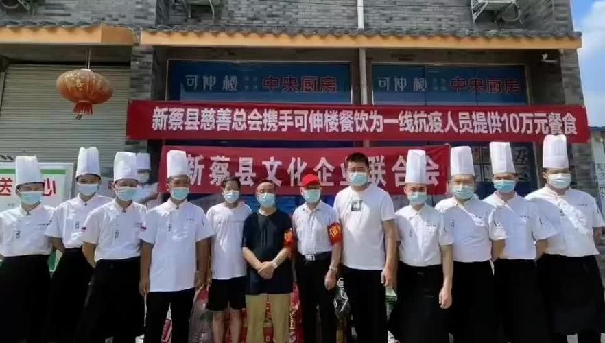 新蔡县最新活动轨迹：寻找同轨迹人员/新蔡发现疫情