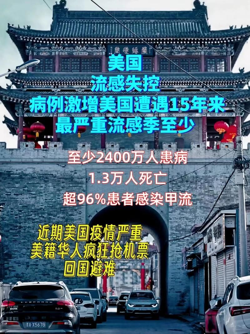 【鼓楼区2月21日新增感染趋势回落,鼓楼区感染者】