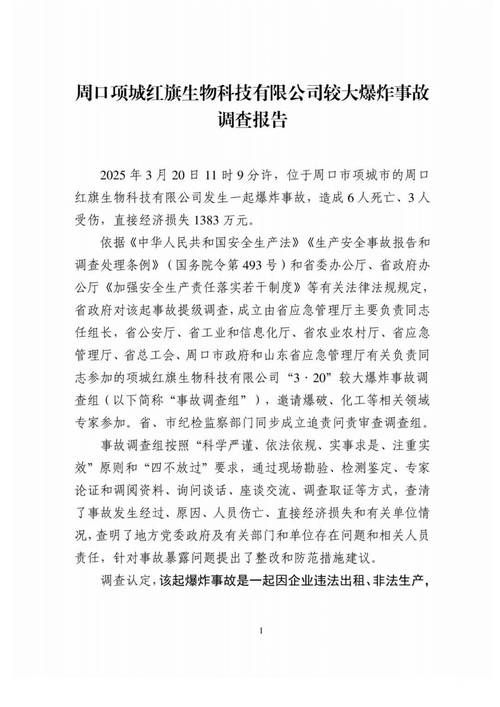 【最新疫情情况通报黑龙江佳木斯桦川县,佳木斯桦南最新疫情】