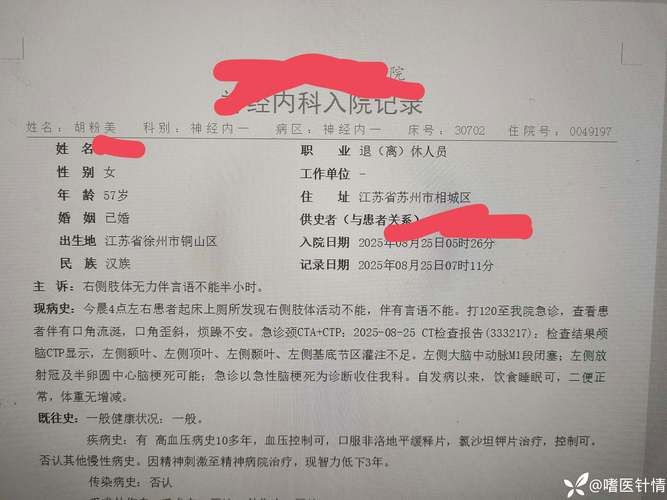 【秦淮区新增无症状感染者16例,均在鄂温克族自治旗,秦淮区确诊病例轨迹】