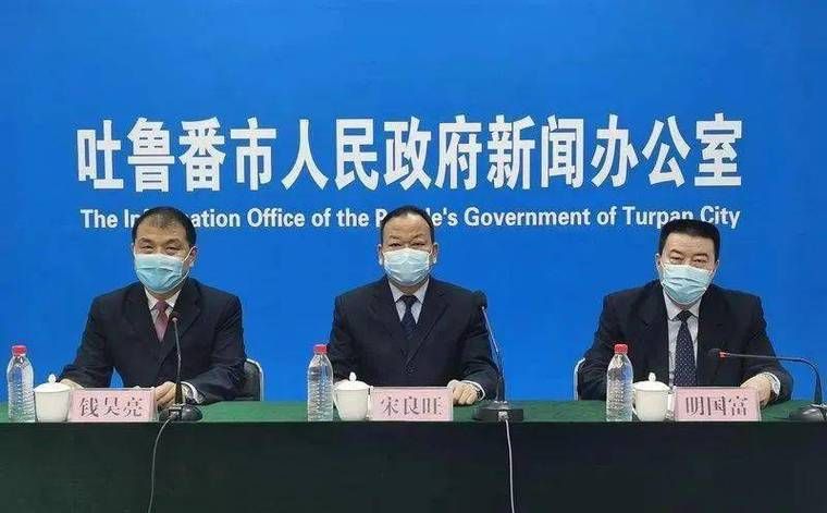 高昌区新增19例死亡病例及9例无症状/高昌区属于哪个地区