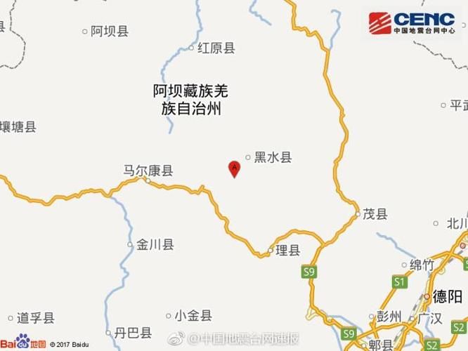【四川省阿坝藏族羌族自治州黑水县最新疫情_阿坝州黑水新闻】