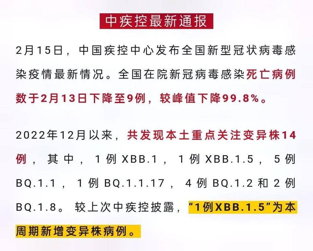 【重庆潼南区疫情最新消息_重庆潼南最近新闻】