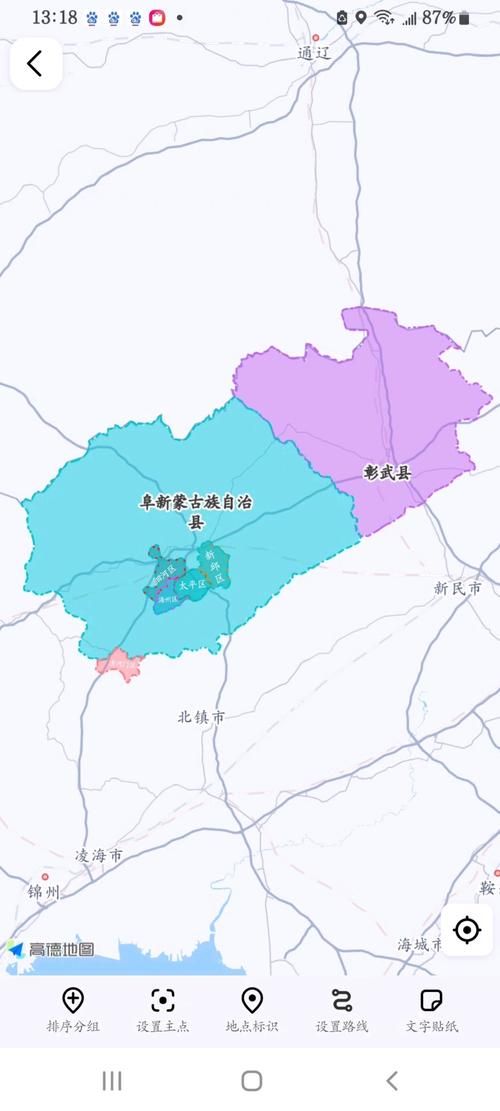 【辽宁省阜新市太平区有什么疫情地区_阜新市太平区行政区划】
