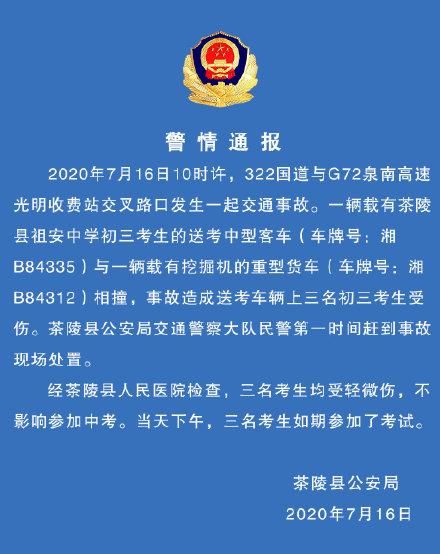 【查找湖南株洲茶陵县最新疫情_株洲茶陵疫情确诊最新消息】