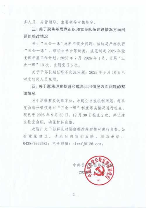  疫情山西省太原市杏花岭区最新情况:太原市疫情最新消息杏花岭区