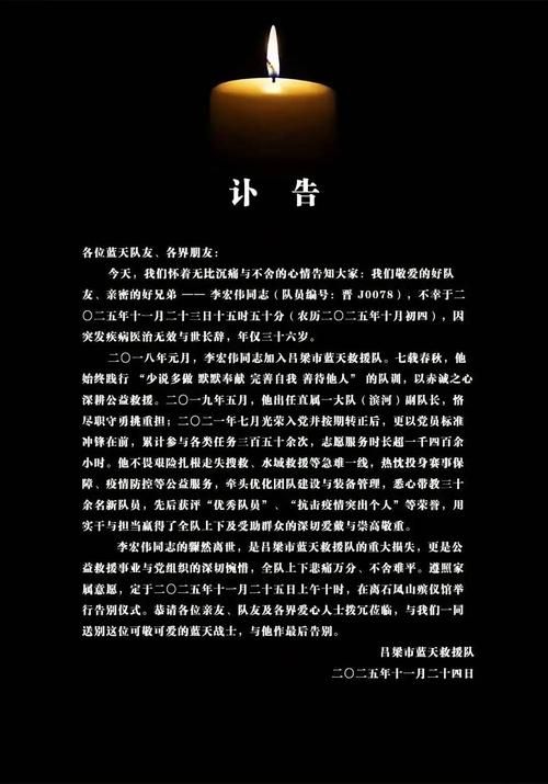 永寿县近4天阳性感染者轨迹公布(永寿县最新新闻)
