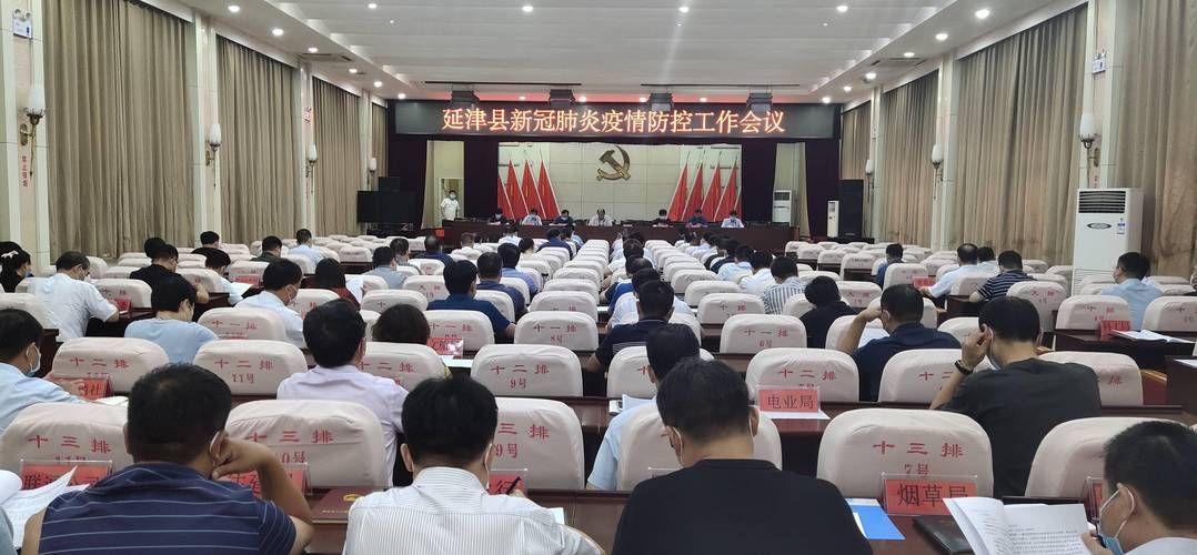 解读疫情最新消息延津县/延津疫情通报