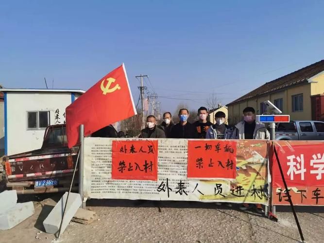 昌邑市几个地区有疫情发生/昌邑最新疫情