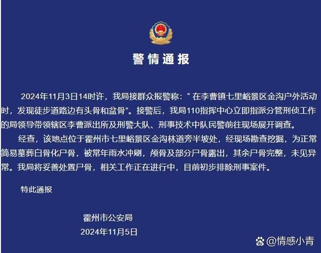 1地增18例死亡病例_新增死亡1例是哪里的