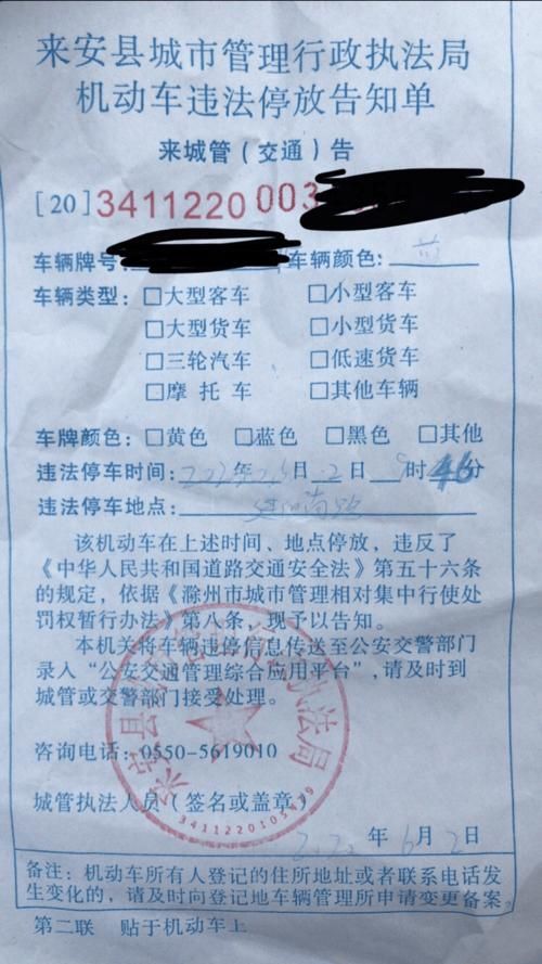 最新疫情情况通报安徽滁州来安县/滁州来安新闻最新消息