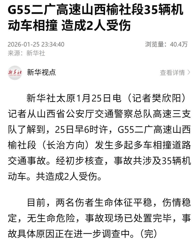 山西临汾襄汾县地区有没有发现疫情/山西省临汾市襄汾县疫情情况怎么样
