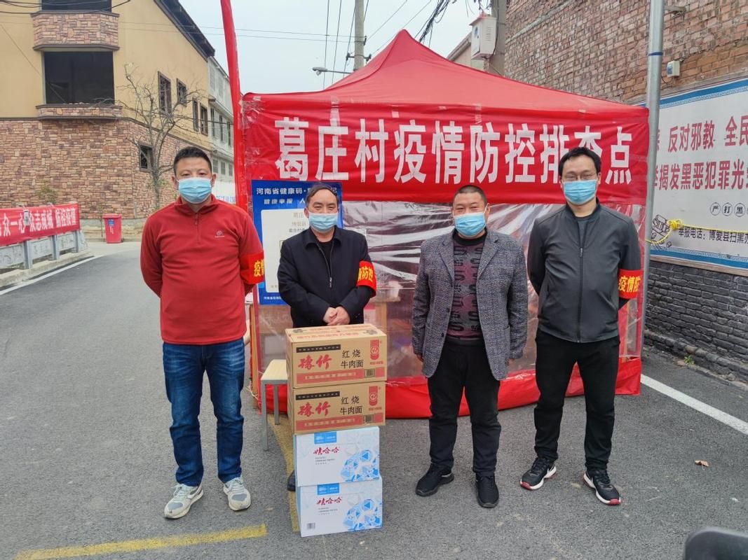 【河南省焦作市博爱县最新疫情,焦作博爱防控疫情公告】
