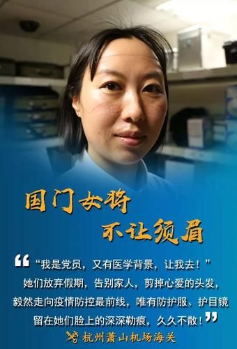 疫情萧山区最新情况/萧山疫情最新实况