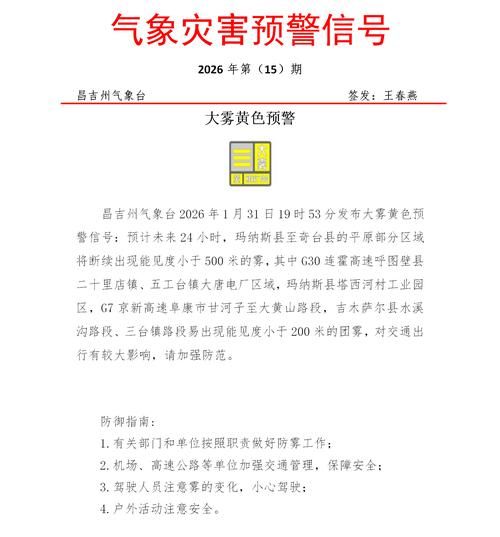 嘉禾县疫情最新消息/嘉禾县疫情最新消息今天