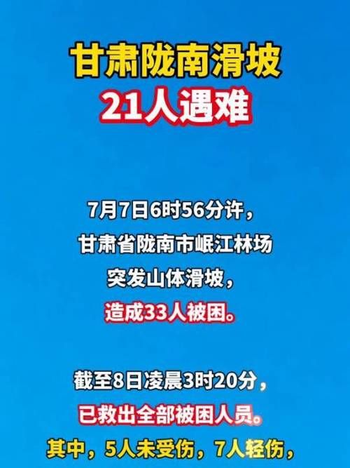 【陇县疫情最新消息,陇县疫情最新消息2021】