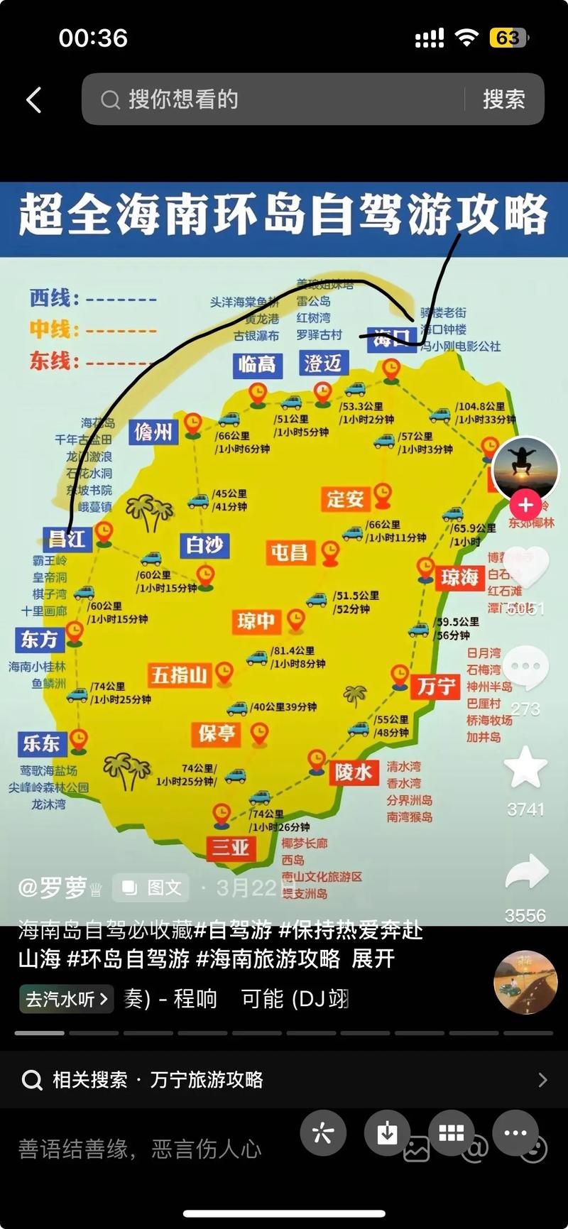 海南直辖县级行政区划昌江黎族自治县哪里地区有疫情了呢(海南省昌江县新增病例轨迹)