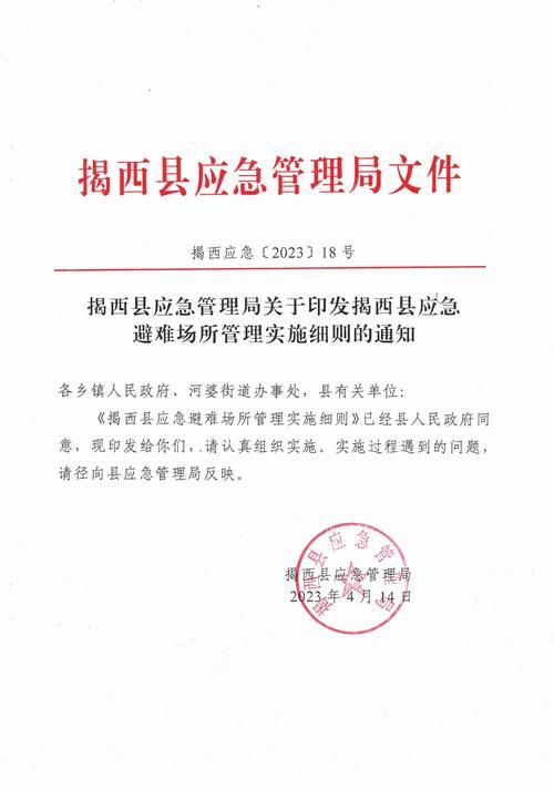 【荣县疫情风险地区划分_荣县最新疫情防控通知】
