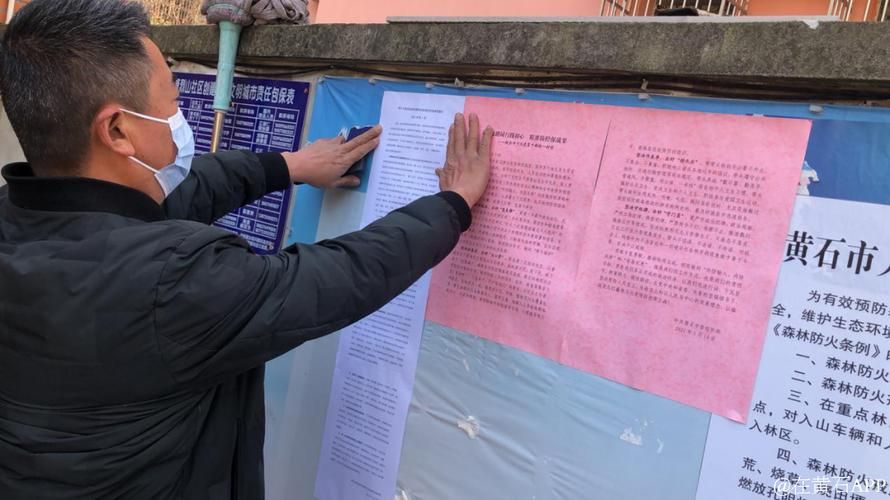湖北省黄石市下陆区最新疫情(黄石市下陆区疫情防控指挥部)
