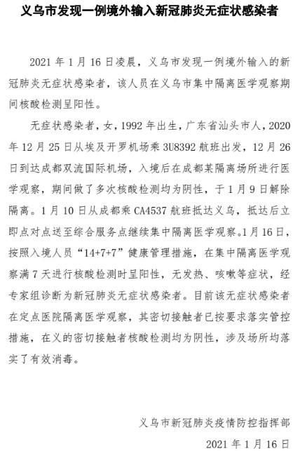 为何新增疫情河南省鹤壁市山城区/鹤壁市山城区新冠肺炎指挥部电话号码