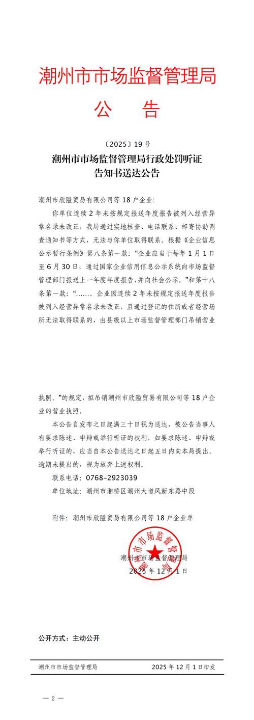 最新疫情情况通报海南儋州南丰镇/海南省儋州市南丰镇