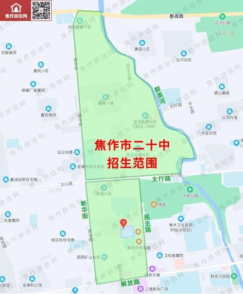 焦作城乡一体化示范区最新活动轨迹：寻找同轨迹人员_焦作城乡一体化示范区规划图