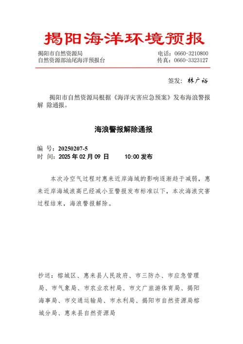 【疫情甘肃省武威市古浪县最新情况,疫情甘肃省武威市古浪县最新情况报告】