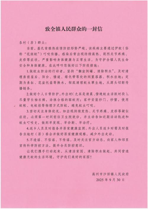 【丰林县疫情最新表解_丰林县防疫站电话】
