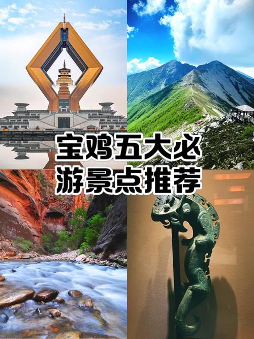陕西省宝鸡市麟游县地区有没有发现疫情/宝鸡麟游有什么好玩的地方