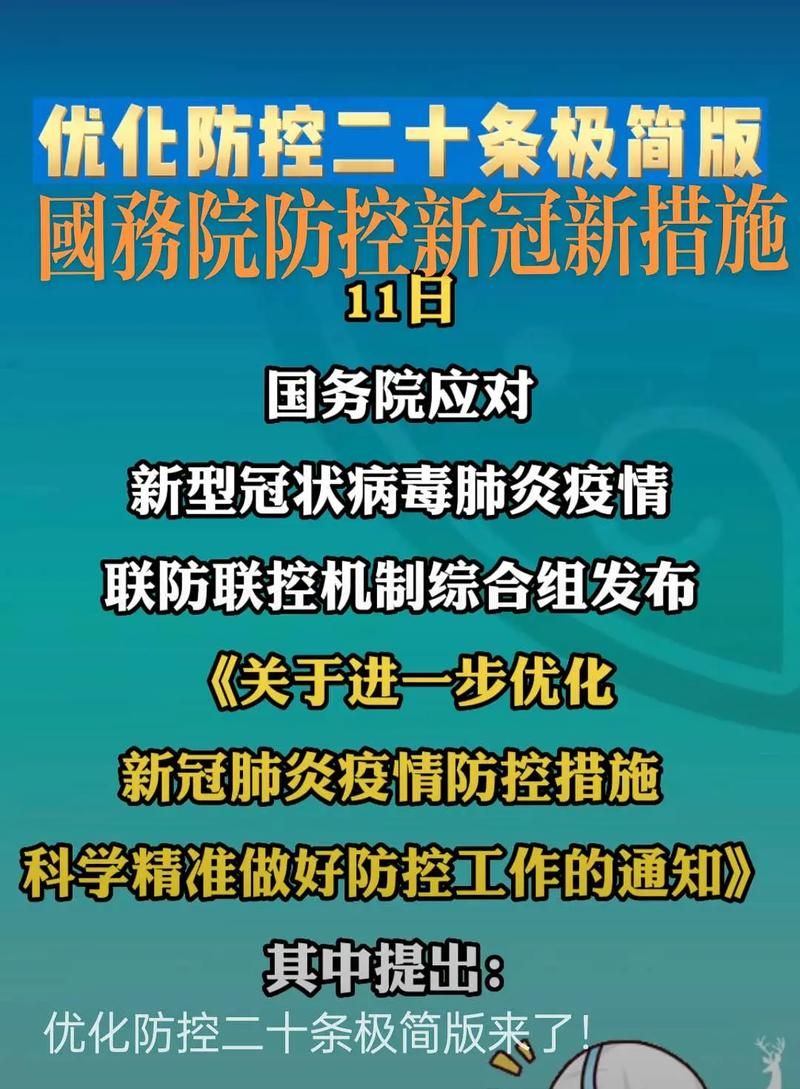  武义县有什么疫情地区:武义县新型冠状病毒肺炎疫情防控工作指挥部通告