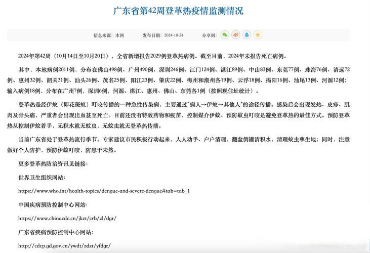 广东省梅州市疫情还在新增吗今天_广东省梅州市疫情还在新增吗今天最新消息