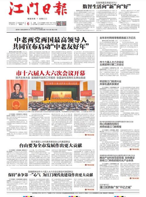  青海海东民和回族土族自治县近期新增12例涉7省输入病例:青海海东民和新闻