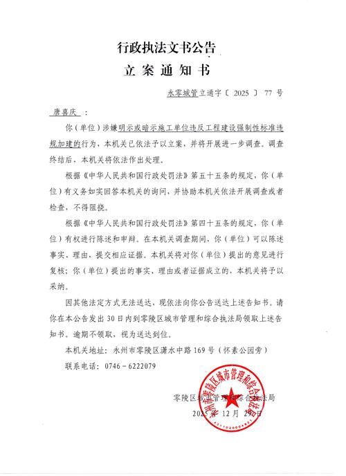 武定县最新疫情临床_武定县疫情公告
