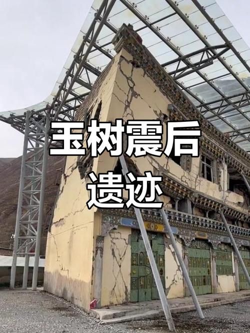 【青海玉树藏族自治州称多县重症已反弹25地,青海玉树疑似】