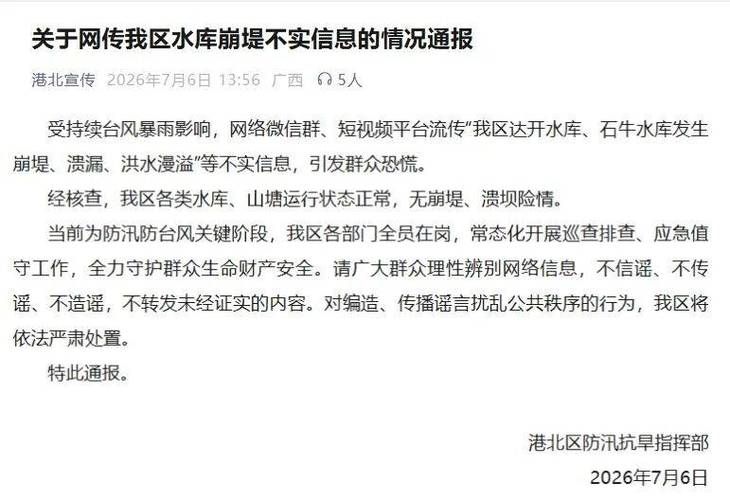 贵港通报1例死亡病例详情/贵港疑似病例