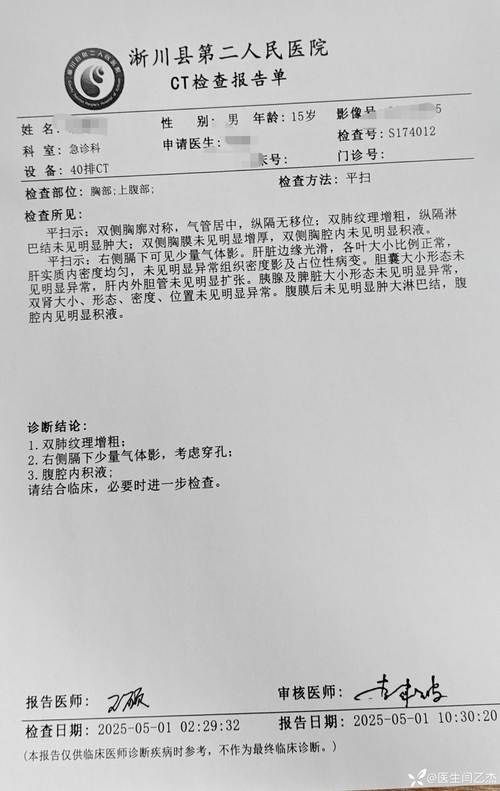 辽宁省沈阳市大东区发现1名密接者!_沈阳大东病例